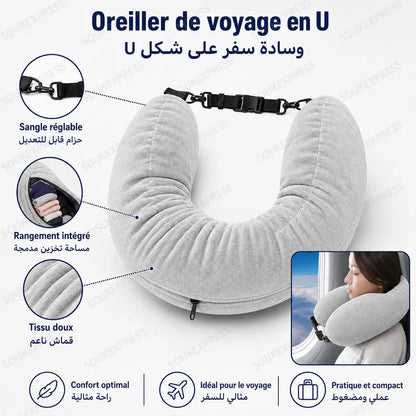Coussin de Voyage Ergonomique |  وسادة سفر مريحة