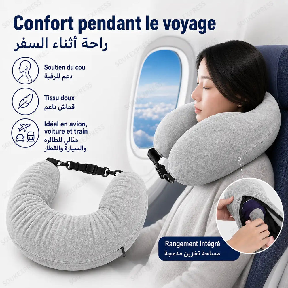 Coussin de Voyage Ergonomique |  وسادة سفر مريحة